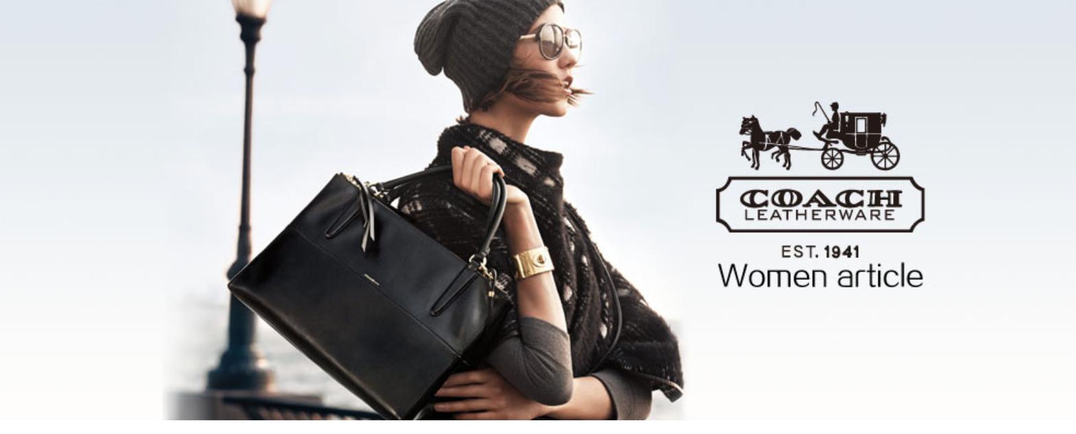 深挖!轻奢鼻祖Coach如何强势逆袭成为美国家庭的最爱?