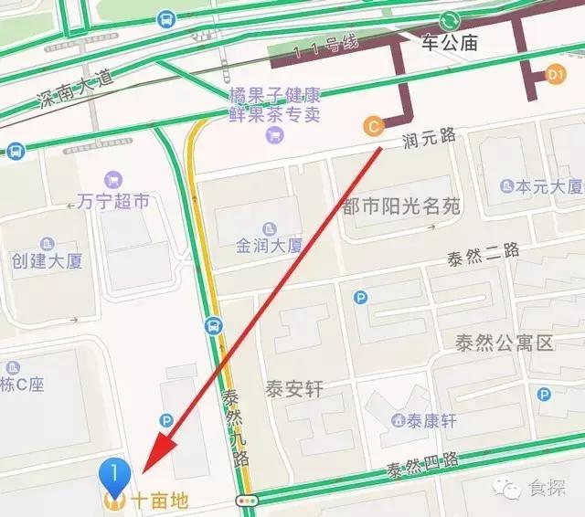 据说在福田这个Mall里面，一家店只接待一种人！