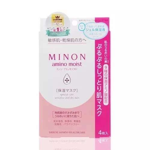 补水面膜男生油性,面膜男生补水保湿