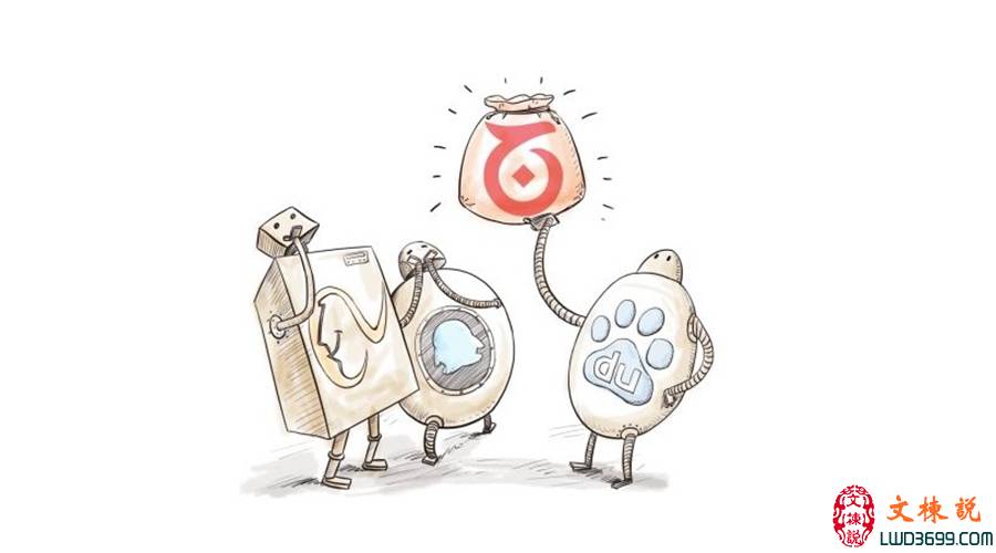 低调的百度钱包，其实一直在默默发力