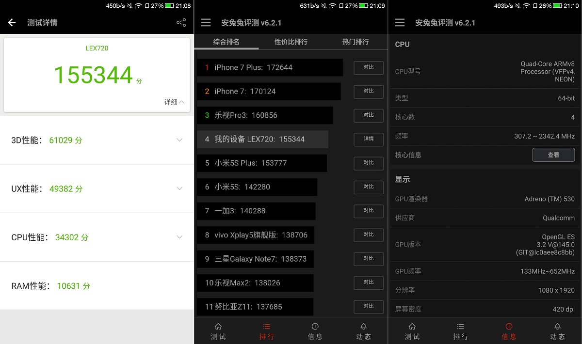 乐pro3双摄ai评测,乐3pro参数