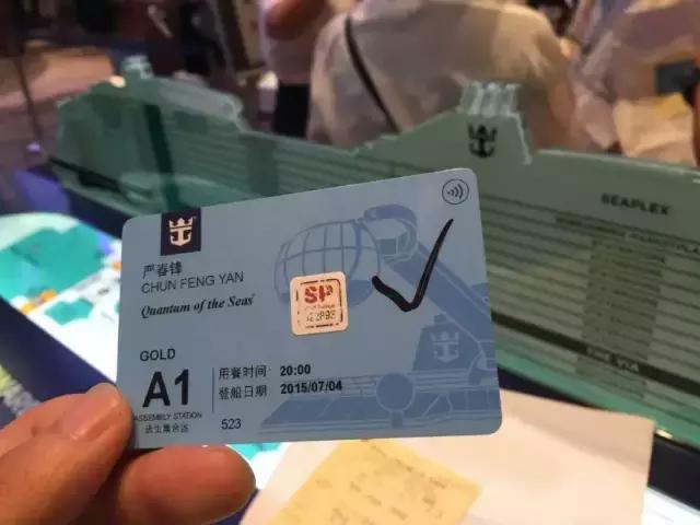 海洋量子号邮轮6日游的价格,海洋量子号日本旅游攻略