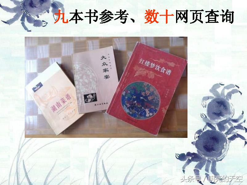 秋风起蟹脚痒下一句,秋风起蟹脚痒沪语