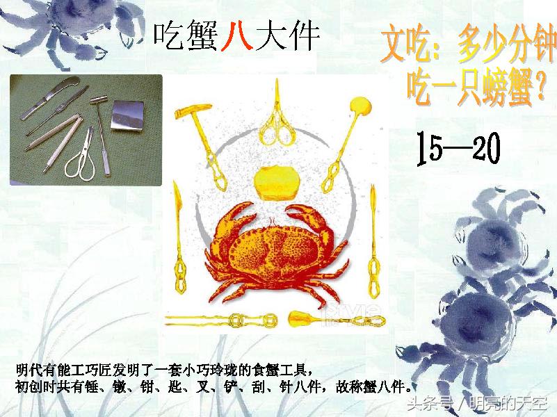 秋风起蟹脚痒下一句,秋风起蟹脚痒沪语