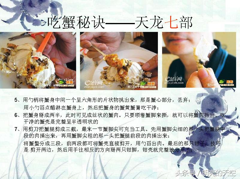 秋风起蟹脚痒下一句,秋风起蟹脚痒沪语