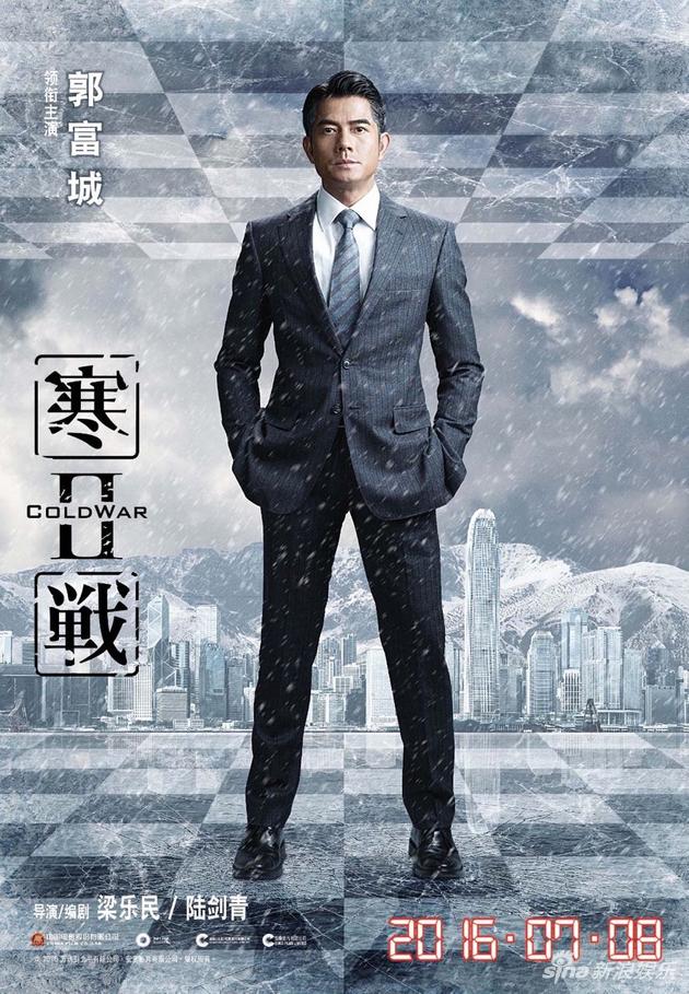 寒战2大战,寒战2穿搭男