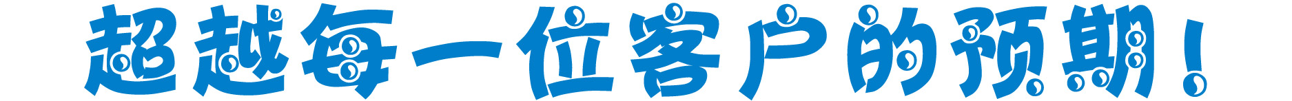 安健科技深圳有限公司,安健科技官网