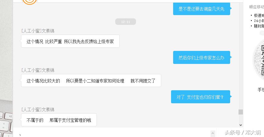 淘宝刷单屡禁不止，消费者的保障在哪里。如何维权