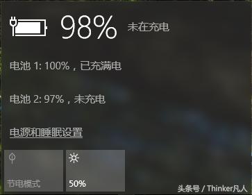 不止是升级，评测全新的蜕变T460s