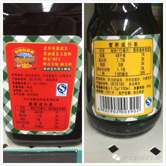 儿童酱油值得购买吗,儿童酱油为什么这么贵