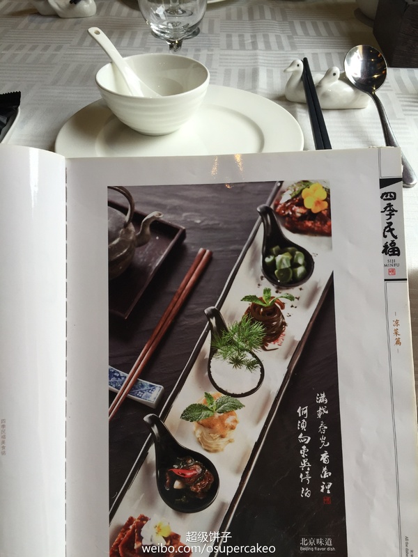 北京暴走逛吃攻略,北京美食探店网红