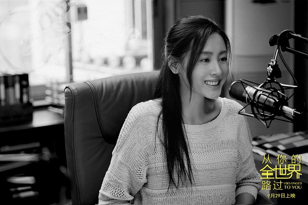 从你的全世界路过经典语录台词,从你的全世界路过台词经典语录