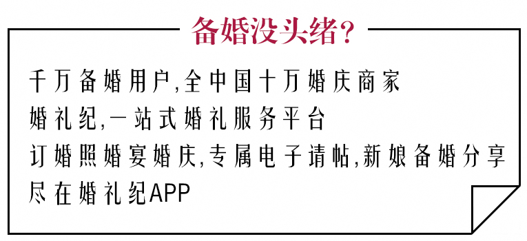 报价8999，68项消费，婚庆公司说一项都省不了