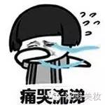 新品单|你剁过手吗？控记不住的那种！