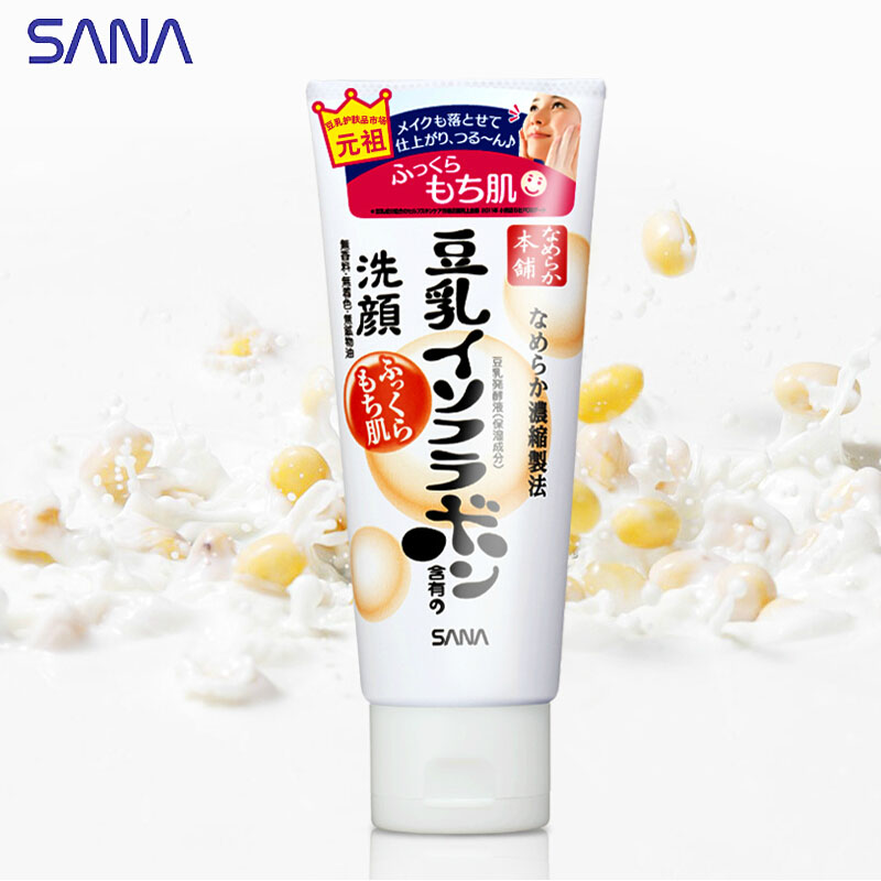 日本进口的一款洗面奶,日本药妆店洗面奶推荐