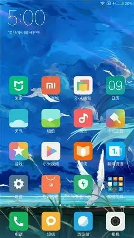 红米5splus评测,小米5splus手机型号