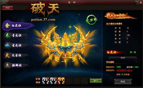 2020年8月新游开测,新游试玩不容错过