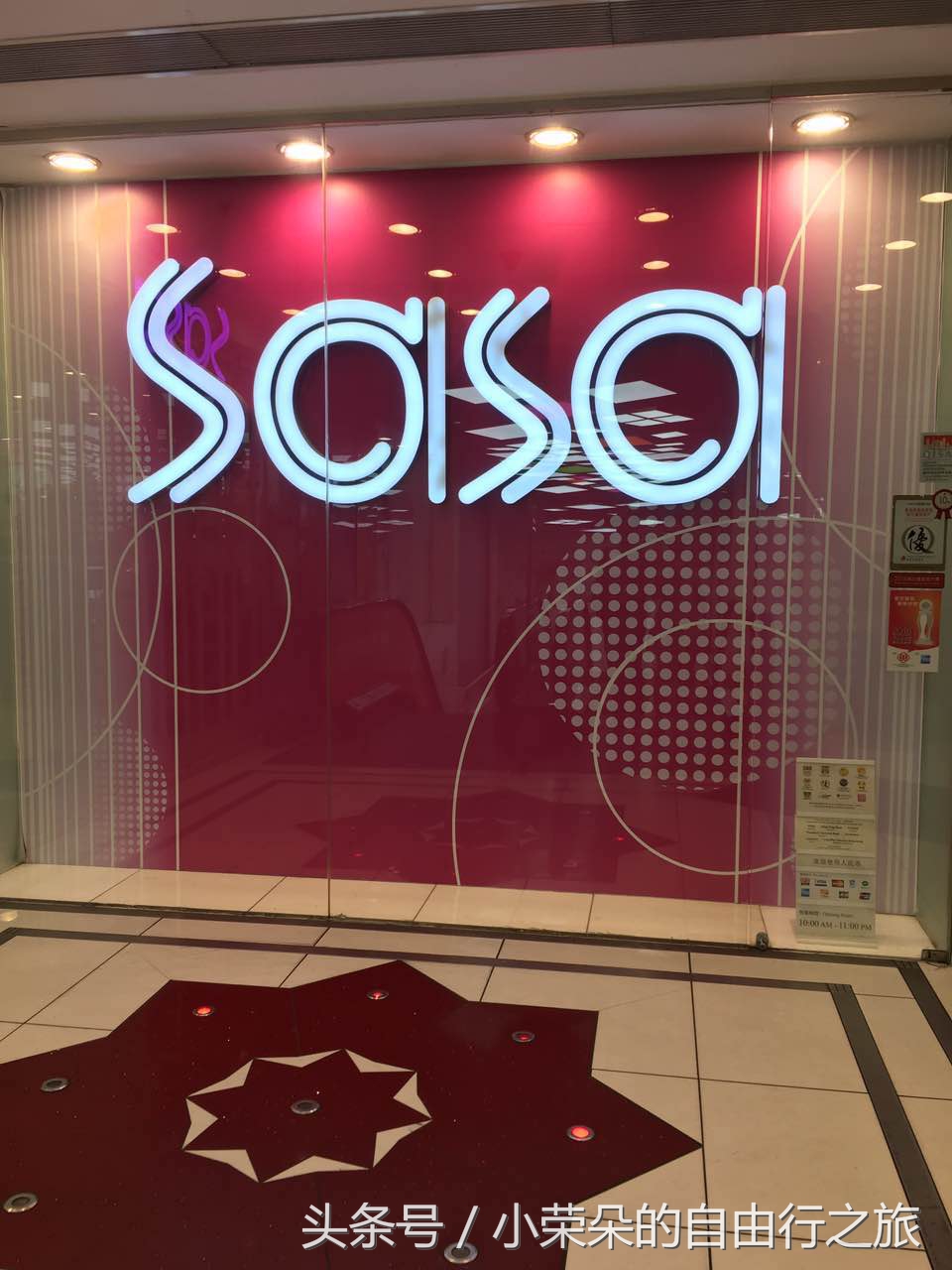 不能说的秘密高清图片横图,不能说的秘密香港