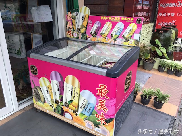 曼谷唐人街烧烤,曼谷唐人美食街