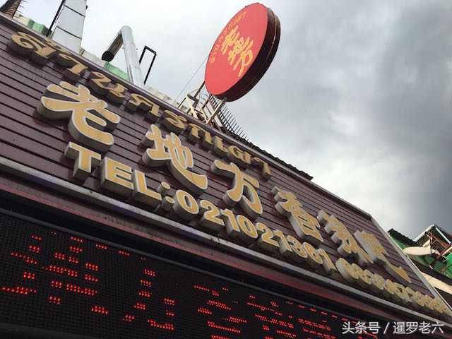 曼谷唐人街烧烤,曼谷唐人美食街