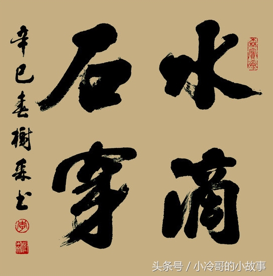 古诗词生僻字成语,古诗成语文学常识题含答案