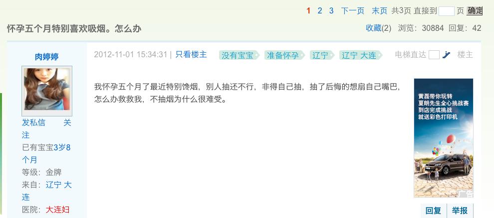 都知道吸烟有害健康但还是要吸,抽烟的孕妇戒烟对胎儿有影响吗