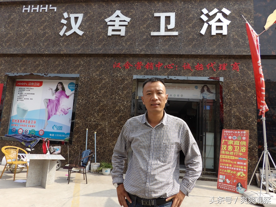 张亮眼神视频,张亮眼神