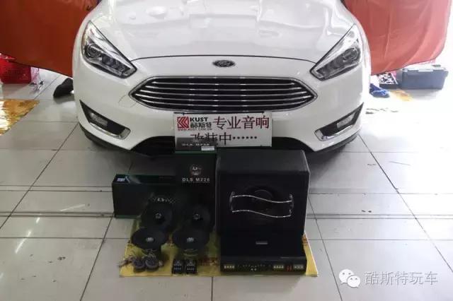 福特福克斯四门喇叭,福特福克斯音响