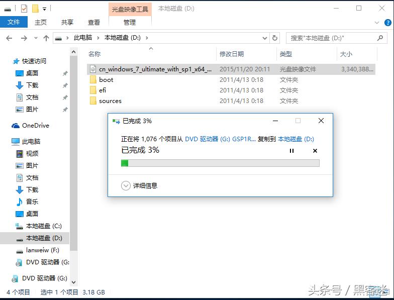 win10改win7详细教程u盘,win10如何恢复win7镜像
