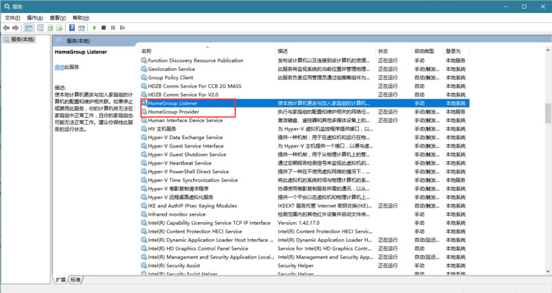 重装完win10需要下载什么软件,重装好win10
