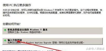 系统重装win7旗舰版怎么操作,如何用u盘重装电脑系统win7旗舰版