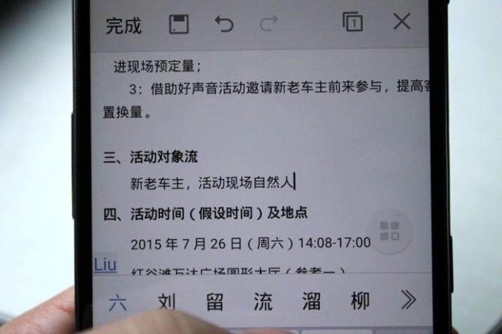 这个三线老牌手机,带我走过天南地北,猜它是谁?