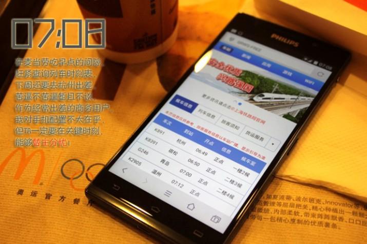 这个三线老牌手机,带我走过天南地北,猜它是谁?