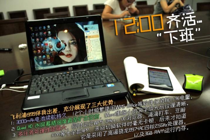 这个三线老牌手机,带我走过天南地北,猜它是谁?