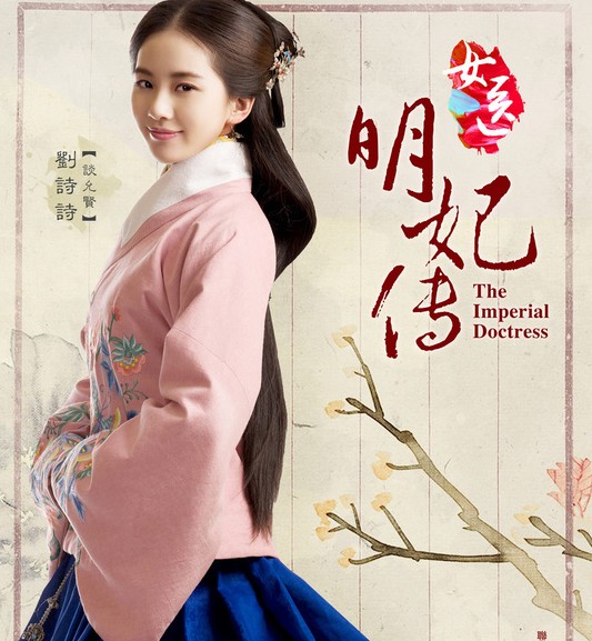 五位当红女演员古装造型大比拼,最好看的人物古装扮相