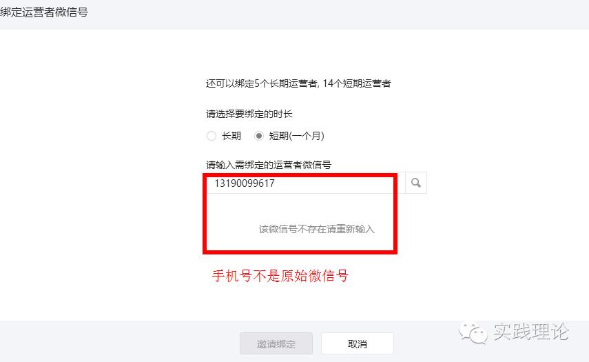 如何成为公众号运营专员,管理员如何运营公众号推广