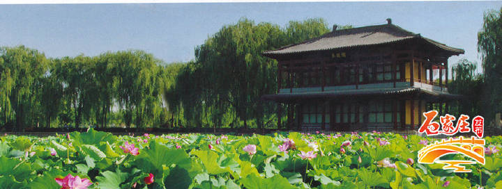 石家庄海山公园好玩吗,石家庄境内海山公园