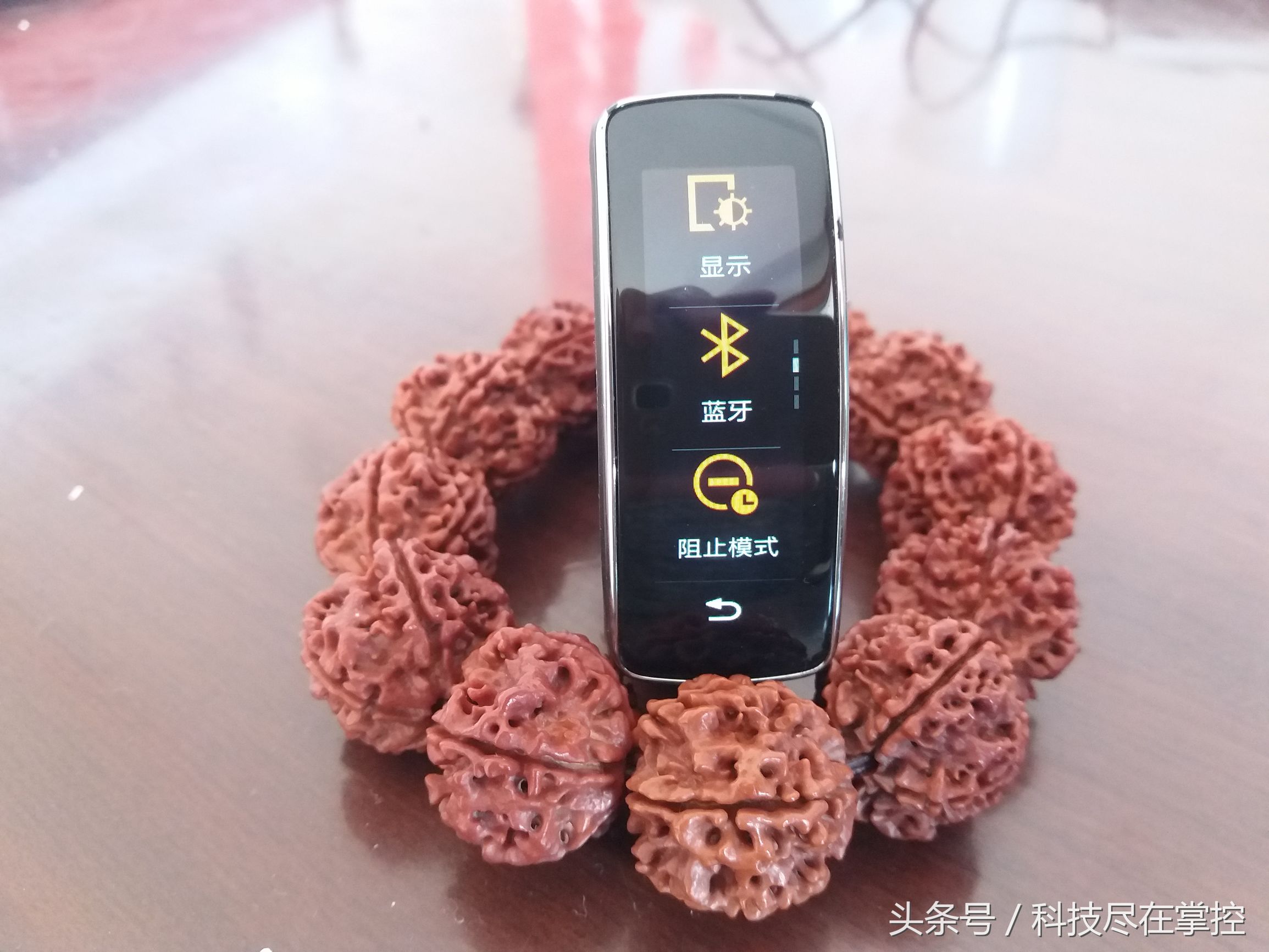 三星手环GEARFIT怎么用,三星gearfit智能手环