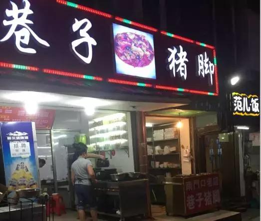 长沙藏在巷子里的好吃的餐馆,成都这18家藏在深巷里的美食