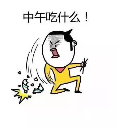 美石记为你解读一个来自吃货的心声~