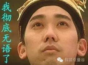 在泰国购物必买的东西,泰国游强制消费600元