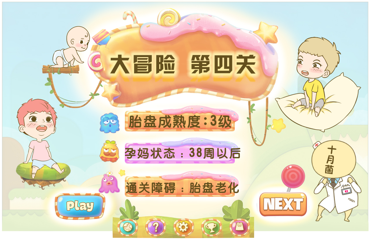 每一个孕妈都要经历的过程,每个孕妈必经生产过程