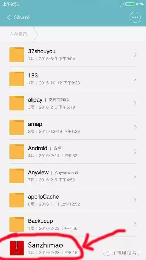 安卓卡刷杂牌机怎么刷机,安卓手机卡刷教程方法