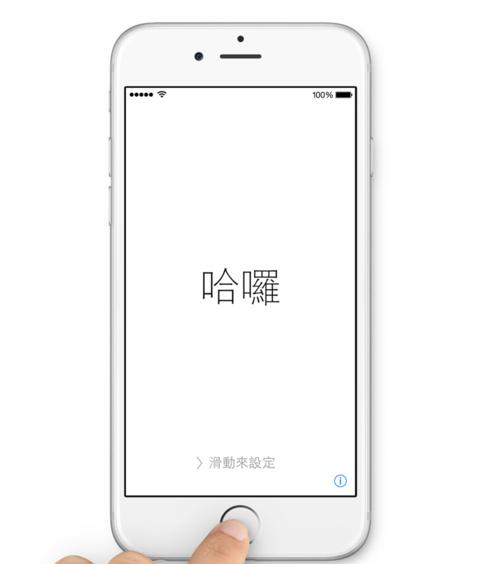 为什么iphone指纹识别不灵敏,为什么苹果手机指纹无法识别