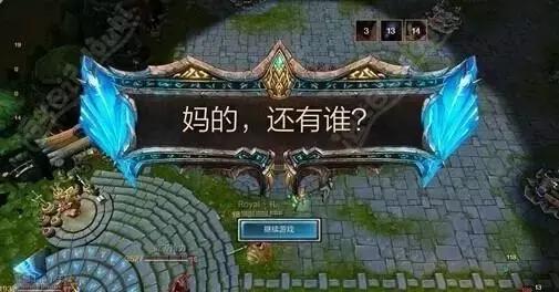 天选之队？不要小看社会主义接班人！