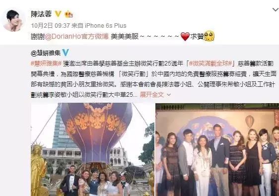 蔡少芬在水月洞天中和张晋是cp吗,蔡少芬张晋拍摄水月洞天幕后花絮