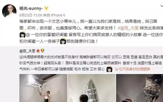 蔡少芬在水月洞天中和张晋是cp吗,蔡少芬张晋拍摄水月洞天幕后花絮