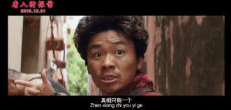 唐人街探案金马奖获奖,唐人街探案金马奖获得者