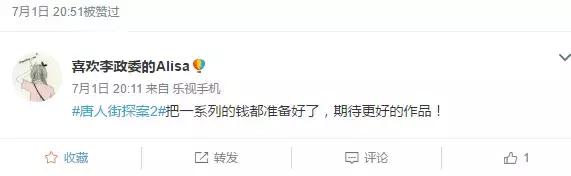 唐人街探案金马奖获奖,唐人街探案金马奖获得者