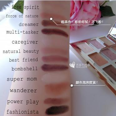 新手平价眼影测评,消肿的粉色系眼影盘测评